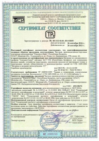 Сертификат на витражи из алюминиевого профиля "АлюминТехно" системы ALT F50 (РБ)